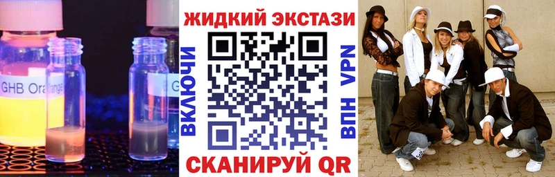 Купить закладки  Лосино-Петровский  Бутират BDO 
