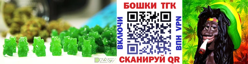 Печенье с ТГК конопля  Купить закладки  Лосино-Петровский 
