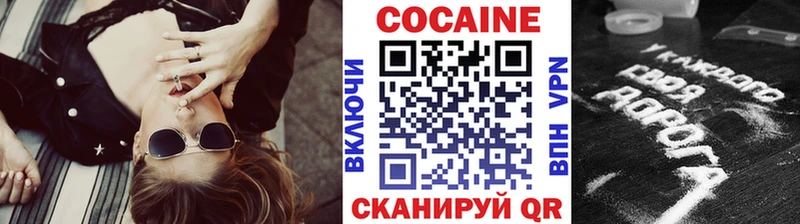 Купить где  Лосино-Петровский  КОКАИН VHQ 
