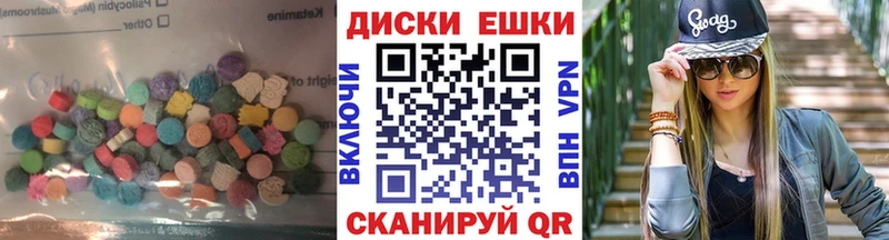 Купить  Лосино-Петровский  Ecstasy 250 мг 