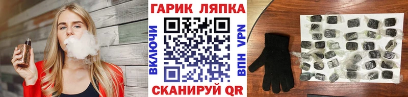 ГАШИШ убойный  Купить где  Лосино-Петровский 