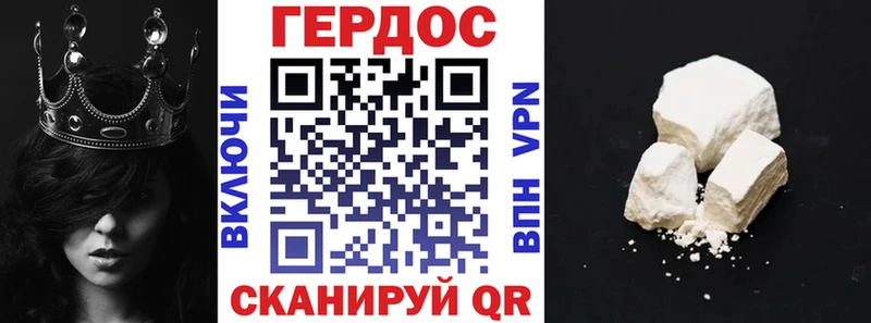 Купить  Лосино-Петровский  Героин Heroin 