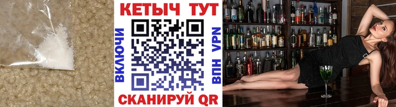 КЕТАМИН ketamine  Купить  Лосино-Петровский 
