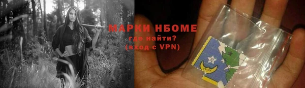 марки nbome Корсаков