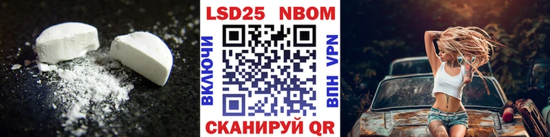 ЛСД экстази кислота Купить где Лосино-Петровский