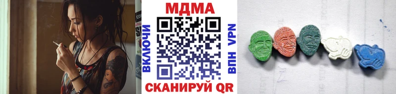 МДМА Molly  Купить закладки  Лосино-Петровский 