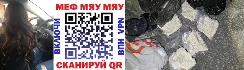 Мефедрон mephedrone  Купить где  Лосино-Петровский 