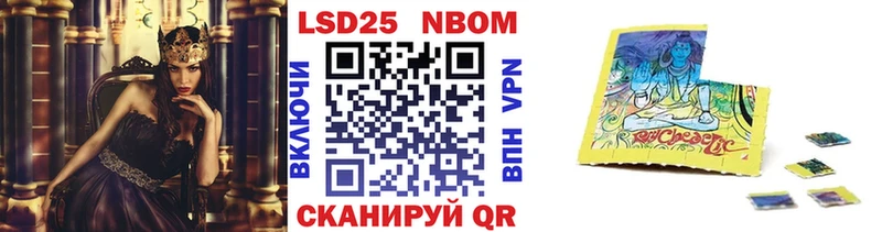 Марки N-bome 1500мкг  Купить  Лосино-Петровский 