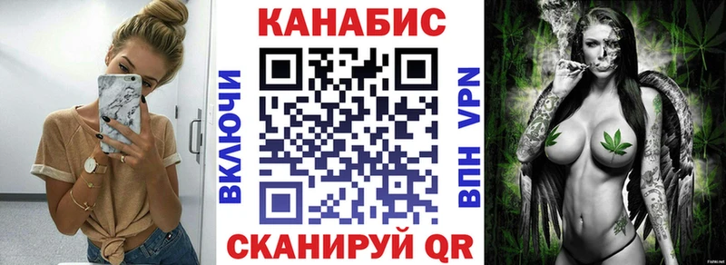 Купить закладки  Лосино-Петровский  Канабис VHQ 